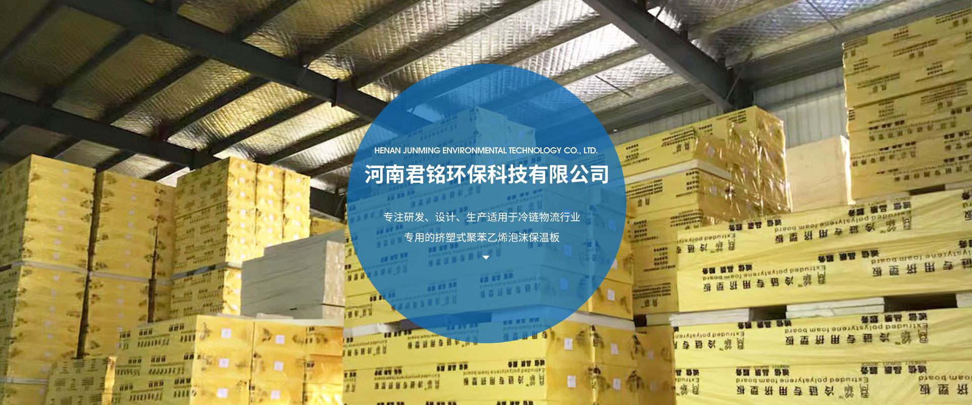 冷藏車擠塑板的抗壓強度分析